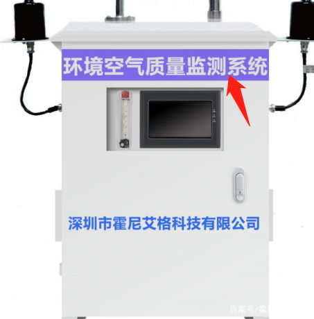 空气质量监测的基础与无线传输系统解析